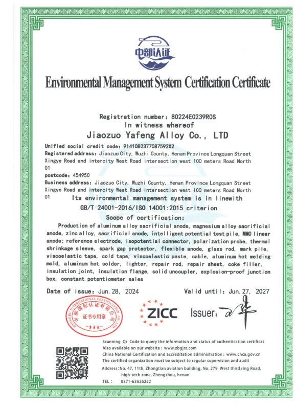 9000認(rèn)證英文版